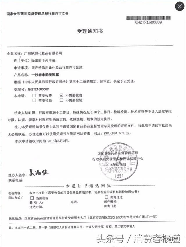 韩婵身体乳和泊泉雅身体乳哪个好