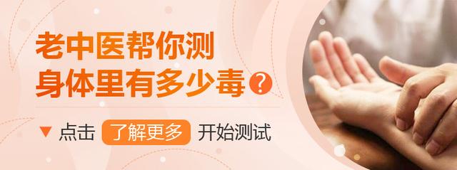怎么会得了毛孔角化症