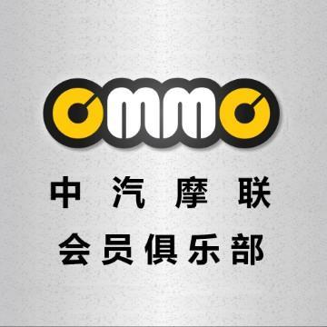 中汽摩联会员俱乐部