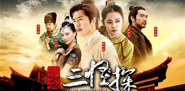 该剧讲述的是法医鼻祖宋慈破案的传奇故事.