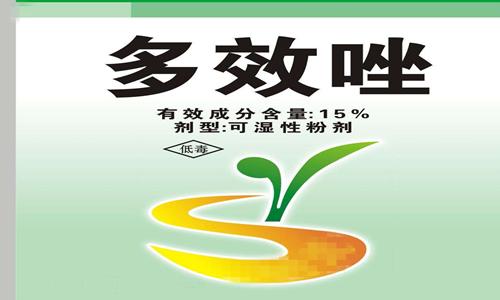 水稻百科：很多农民朋友只知道喷施多效唑，却不知实际操作中，多效唑还有这么多学问3