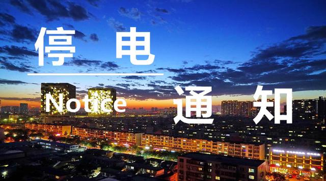 河北展耀建筑工程