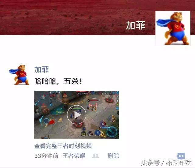 [小叮当微信好友数据]，微信游戏开黑时刻在哪里