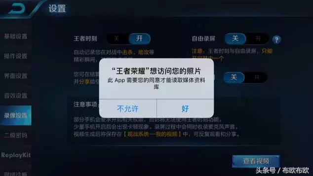 [小叮当微信好友数据]，微信游戏开黑时刻在哪里