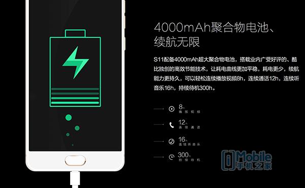 [动感安卓渠道]，酷比手机能装微信吗