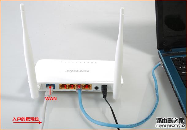 tenda路由器怎么设置（腾达无线路由器设置步骤图解）(2)