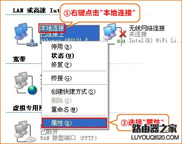 tenda路由器怎么设置（腾达无线路由器设置步骤图解）(4)