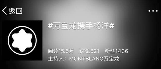 杨洋为啥拿不到高奢品牌代言（杨洋高奢代言）