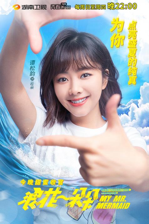 浪花一朵朵三十集剧情(浪花一朵朵剧情介绍全集)