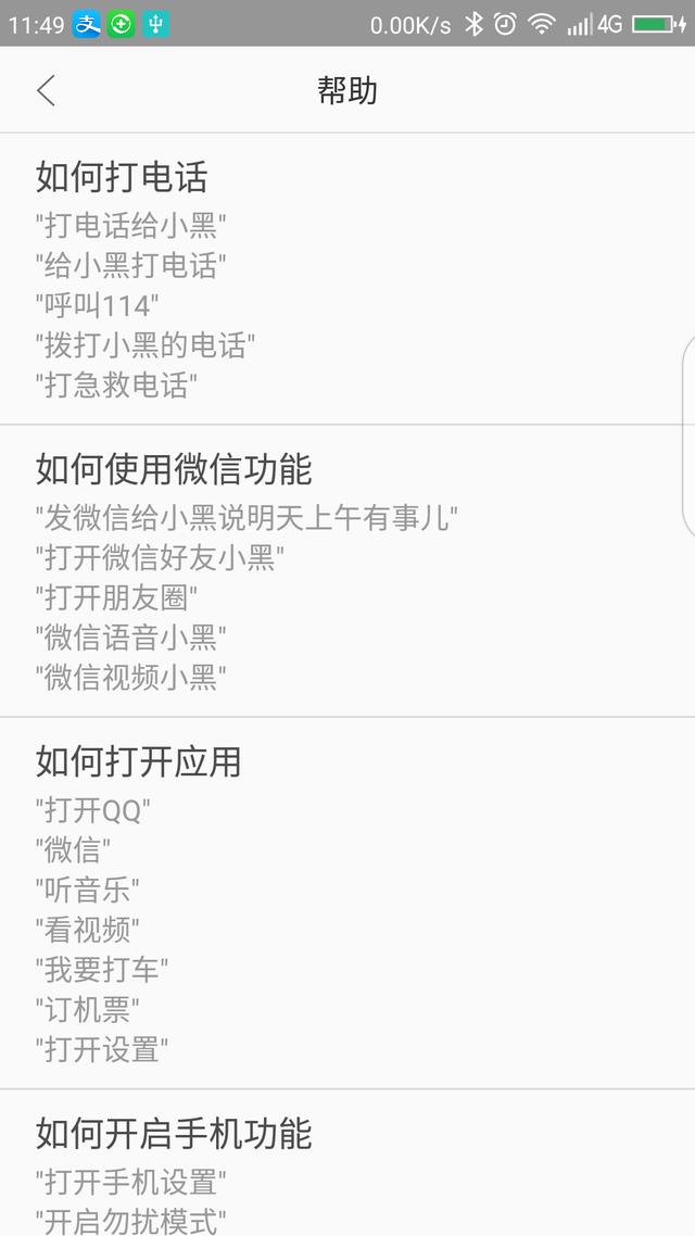 60闹钟语音播报(win10闹钟安装)"