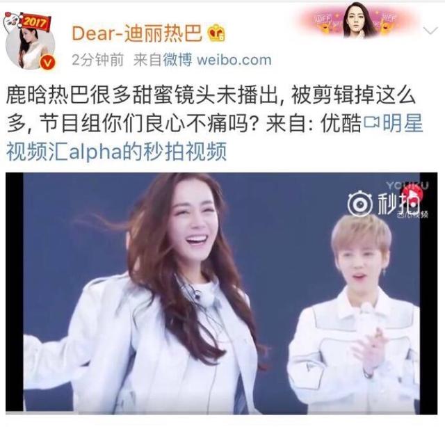 迪丽热巴视频素材可保存无水印(迪丽热巴素材无水印可保存)