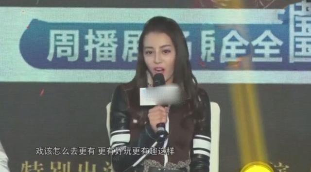 张彬彬说迪丽热巴难追——张彬彬说迪丽热巴难追真的吗