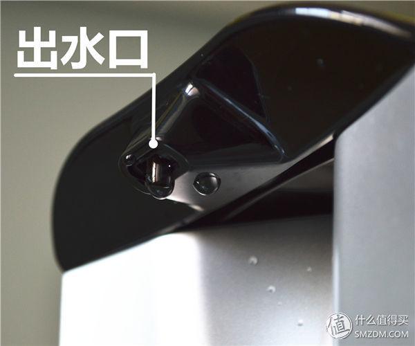 安利净水过滤机