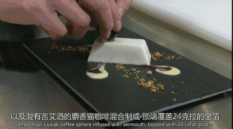 影片剧照