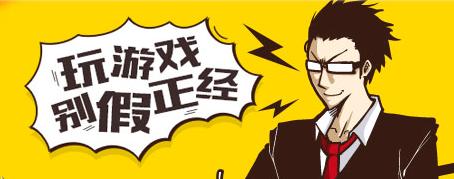 上上下下左右左右BABA！不知道这些游戏作弊码就弱爆了……