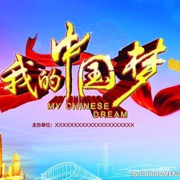 热点局势