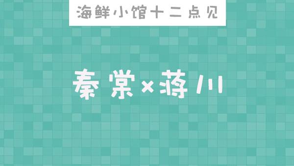 他来时有曙光类似小说推荐「他来时有曙光全文阅读」