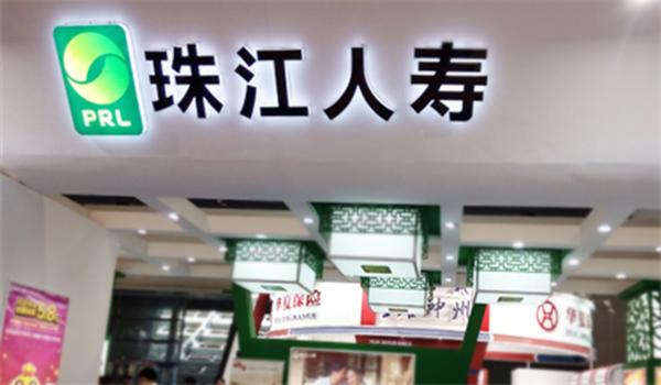 合生创展地产电气工程师面试