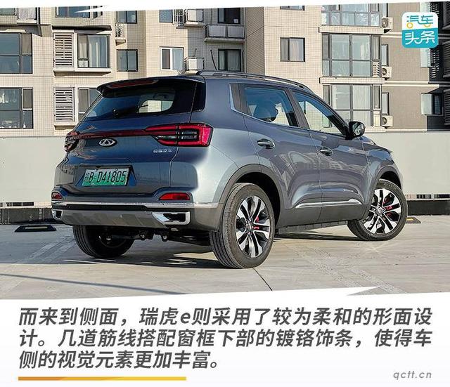 续航401km 售价10万起，试驾奇瑞新能源瑞虎e