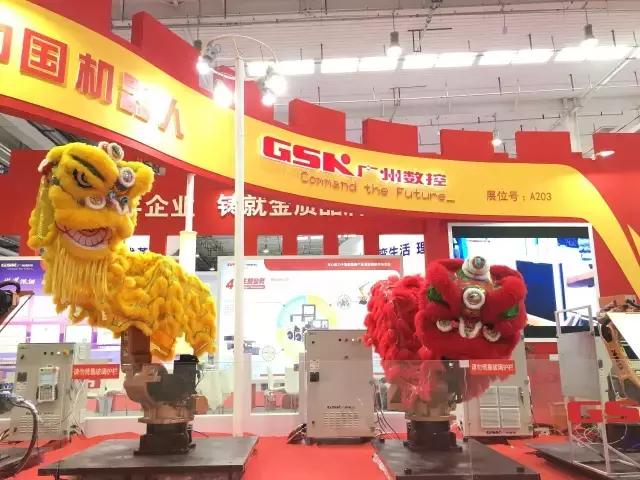 机械展公司展位图片