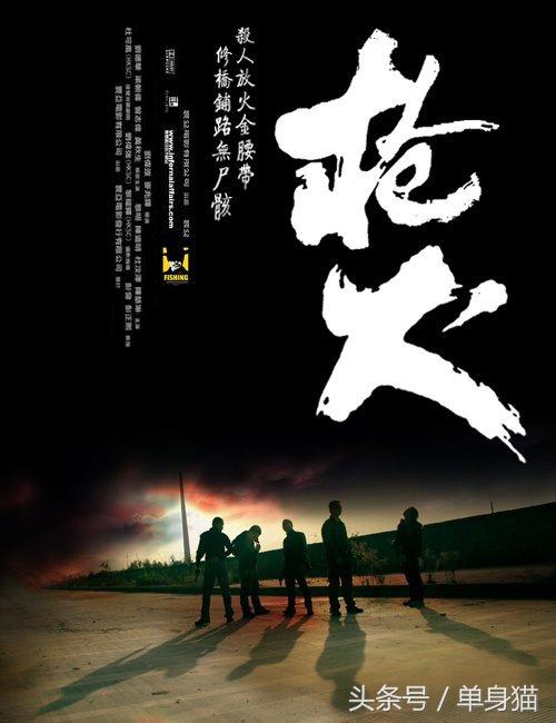 香港黑社会电影大全