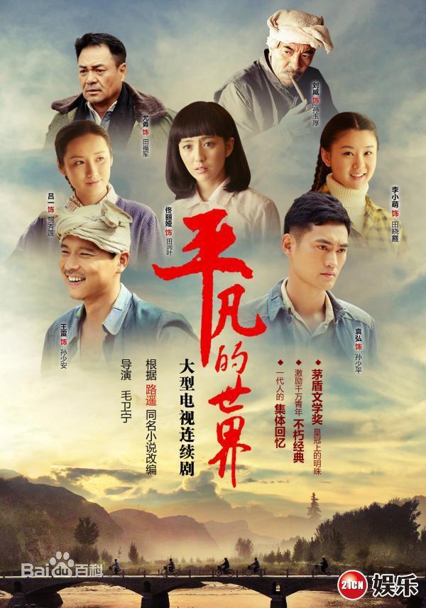 九九电视剧大水扮演者(九九电视剧全部演员图片)-天晟网