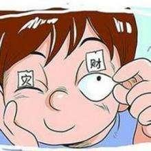 左眼跳是什么预兆,左眼跳小心是这4种疾病