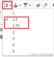 [微信微商神起软件]，微信行距怎么调整