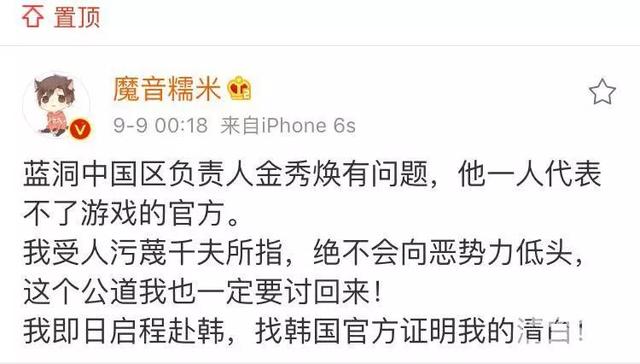 路霸绝地求生辅助 6000元不算贵，还有更贵的？！揭秘绝地求生外挂产业