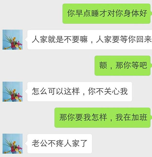 孕期鸡皮疙瘩变红色