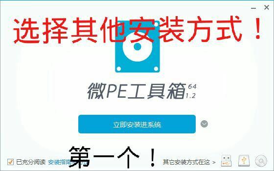 电脑装win10纯净版系统详细教程！一步一步教会你！