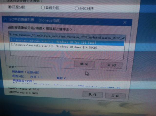 电脑装win10纯净版系统详细教程win10纯净系统!一步一步教会你! 电脑装win10纯净版系统详细教程!一步一步教会你!