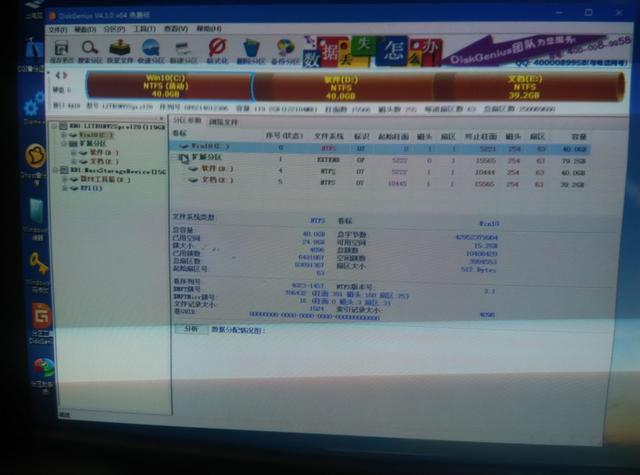 电脑装win10纯净版系统详细教程win10纯净系统!一步一步教会你! 电脑装win10纯净版系统详细教程!一步一步教会你!