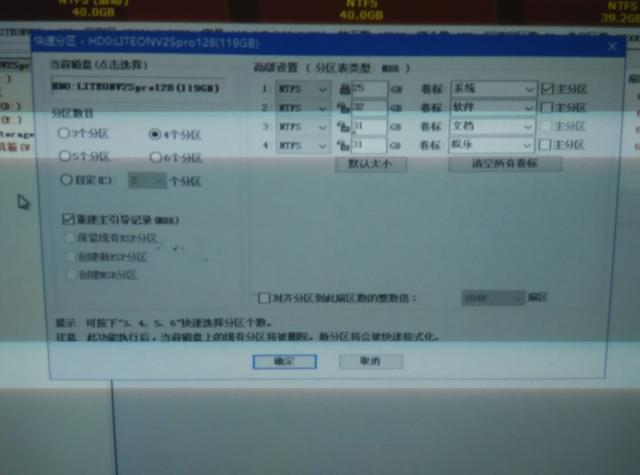 电脑装win10纯净版系统详细教程win10纯净系统!一步一步教会你! 电脑装win10纯净版系统详细教程!一步一步教会你!