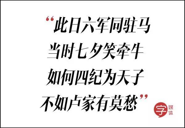 歧视老外、挤兑同事、怒喷渣男……这些毒舌古诗词谁都惹不起！