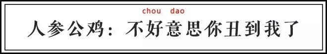 歧视老外、挤兑同事、怒喷渣男……这些毒舌古诗词谁都惹不起！