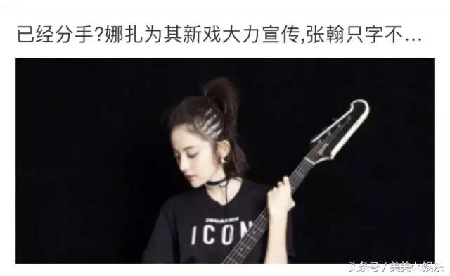 古力娜扎老公老公是谁_古力娜扎老爸老妈