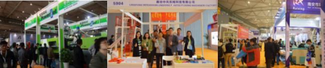 上海立嘉国际机械展