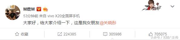 鹿晗官宣恋爱在哪一天(鹿晗官宣恋爱微博有多火)