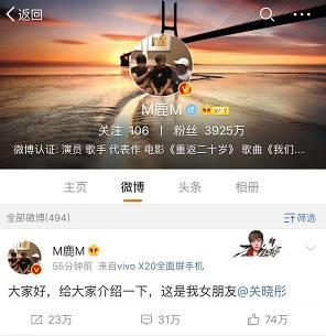 鹿晗粉丝跳楼:网传鹿晗大学生粉丝情绪失控跳楼，真相其实是这样的