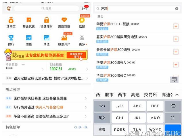 手機炒股票新手用什么軟件最好 手機炒股票新手用什么軟件最好