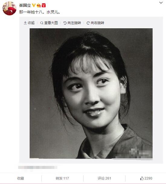 张国立的老婆:张国立的妻子——邓婕美照