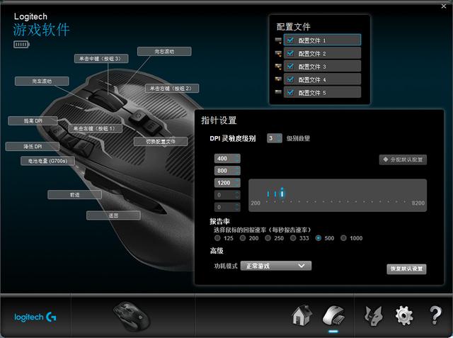 罗技送吃鸡皮肤