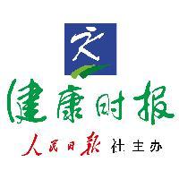 健康时报