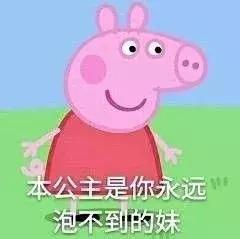 微信表情yoho什么意思