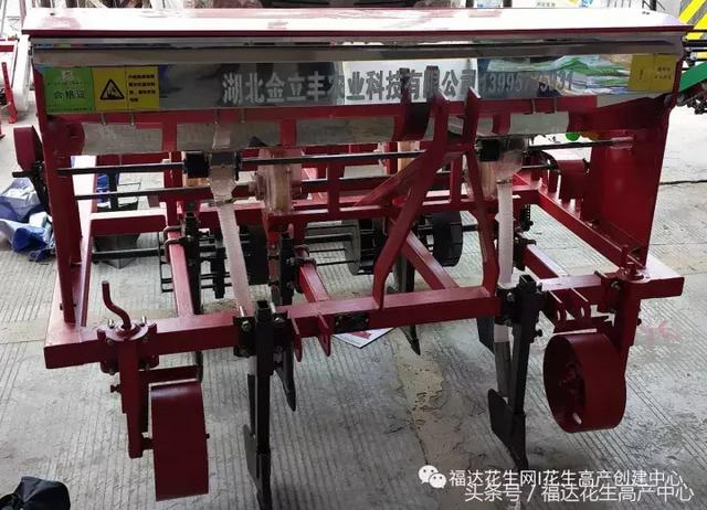 福达花生机械展