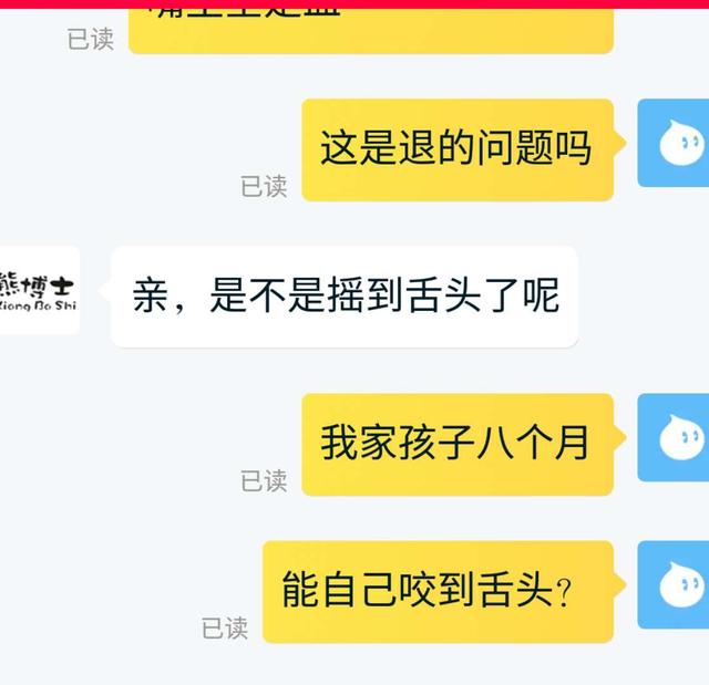 购食物杯式破碎机