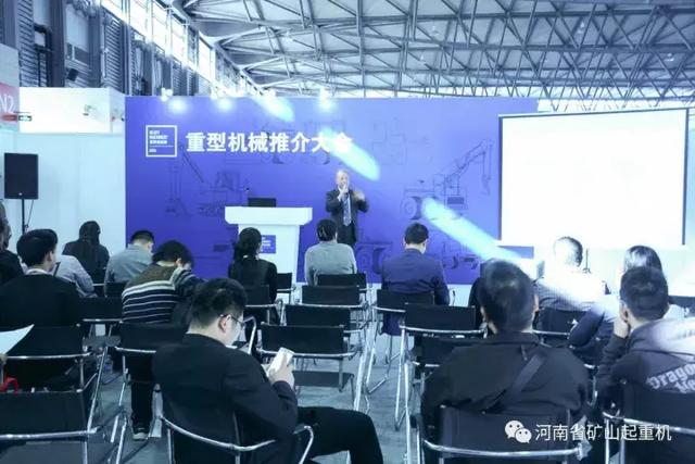 2017年中国矿山机械展