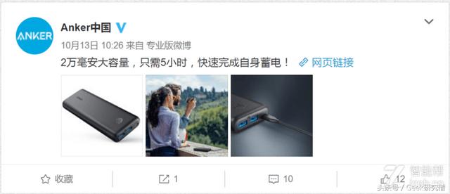 「短小精悍，性能强劲」：Anker PowerCore II移动电源的深度测评