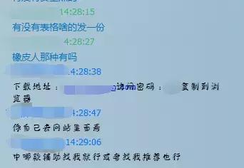 绝地求生辅助价格 买完「绝地求生」所有的外挂需要多少钱？
